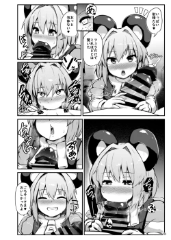 Page 10 of Re: Otonari wa Nazrin