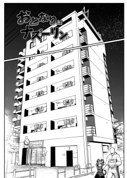 Page 24 of Re: Otonari wa Nazrin