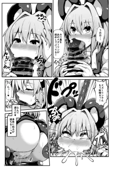 Page 9 of Re: Otonari wa Nazrin