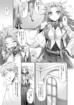 Page 101 of Kanmusu Matomebon