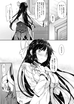 Page 103 of Kanmusu Matomebon