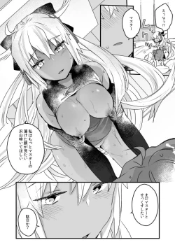 Page 18 of Ima kara Okita Alter to XXX Shimasu