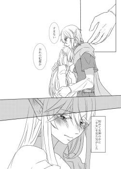 Page 14 of 夜迷言