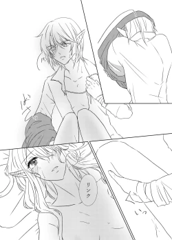 Page 20 of 夜迷言