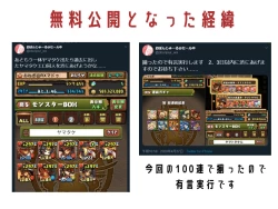 Page 2 of ぴゅあ☆すまいる