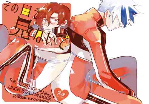 Download Sono Me de Minaide