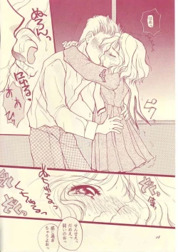 Page 27 of LOVE Chu-Chu