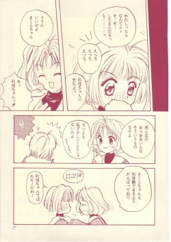 Page 36 of LOVE Chu-Chu