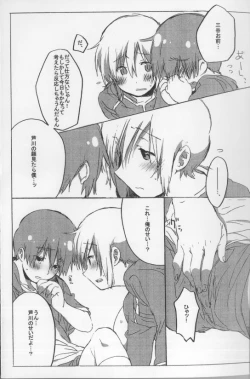 Page 6 of Koi no Recipe