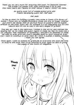 Page 177 of Shishunki RIOT - Puberty Riot