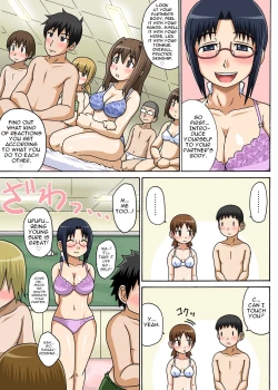 Page 17 of Classmate to Ecchi Jugyou