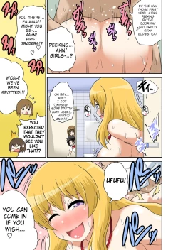 Page 225 of Classmate to Ecchi Jugyou