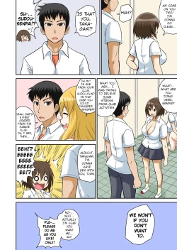 Page 229 of Classmate to Ecchi Jugyou