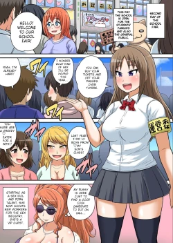 Page 374 of Classmate to Ecchi Jugyou