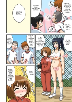 Page 83 of Classmate to Ecchi Jugyou