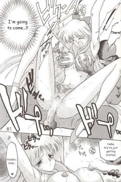 Page 49 of Submission Venus