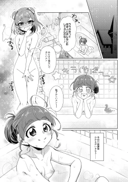Page 4 of Ofuromanchikku