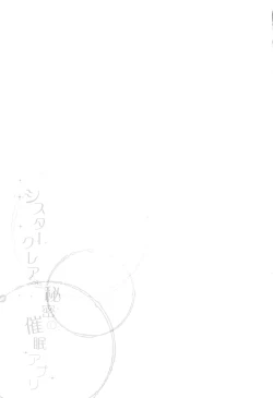 Page 22 of Sister Cleaire to Himitsu no Saimin Appli | Sister Cleaire and the Secret Hypnosis App