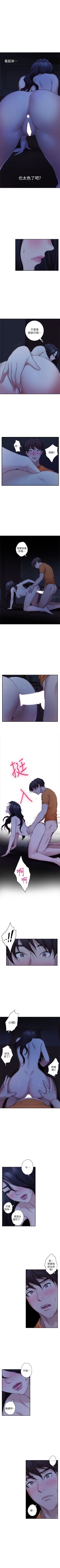 Page 111 of （周4）S67 中文翻译（更新中）