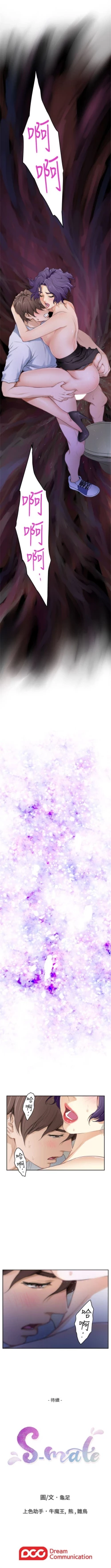 Page 148 of （周4）S67 中文翻译（更新中）