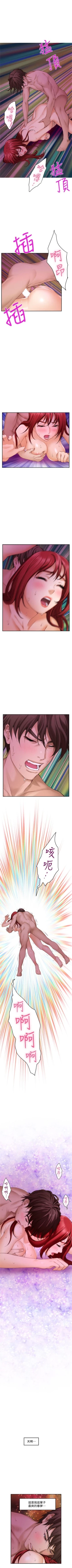 Page 199 of （周4）S67 中文翻译（更新中）