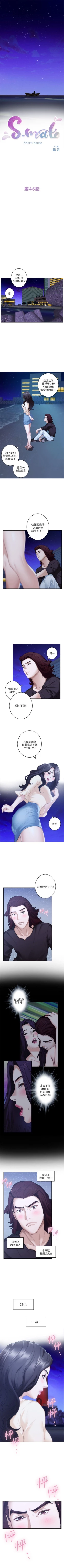 Page 295 of （周4）S67 中文翻译（更新中）