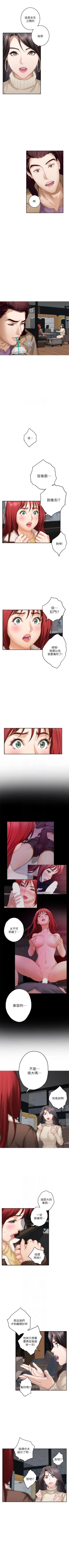 Page 340 of （周4）S67 中文翻译（更新中）