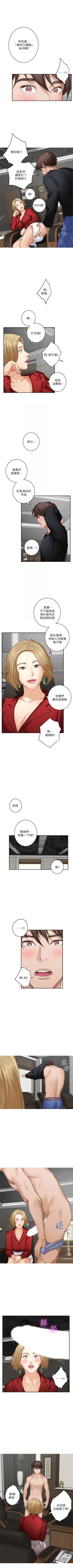 Page 363 of （周4）S67 中文翻译（更新中）