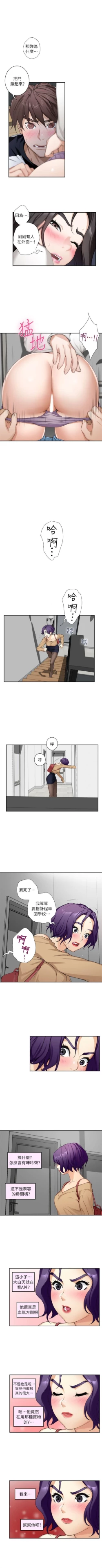 Page 45 of （周4）S67 中文翻译（更新中）