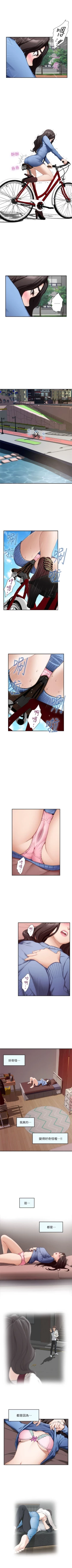 Page 58 of （周4）S67 中文翻译（更新中）