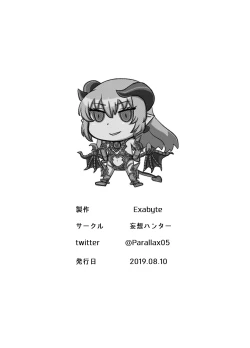 Page 20 of Zettai Fukujuu Shinra Yuugi