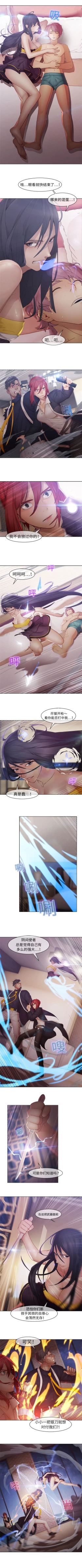 Page 44 of 夢蝶第一季 1-26 中文翻译（完结）