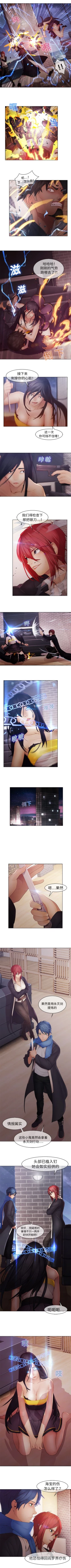 Page 45 of 夢蝶第一季 1-26 中文翻译（完结）