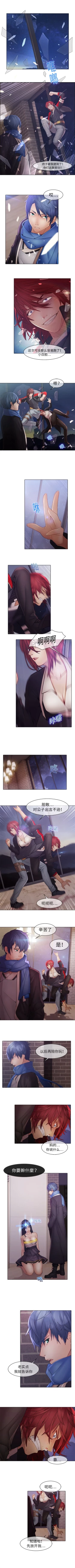 Page 47 of 夢蝶第一季 1-26 中文翻译（完结）