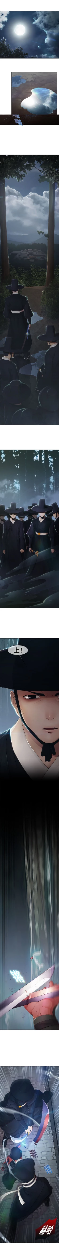 Page 4 of 夢蝶第一季 1-26 中文翻译（完结）