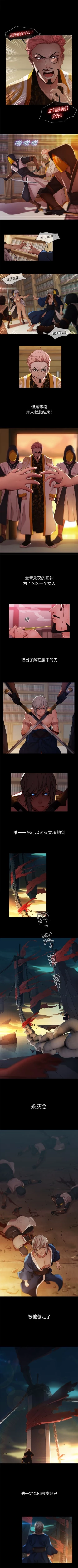 Page 80 of 夢蝶第一季 1-26 中文翻译（完结）