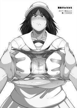 Page 26 of Buchikome Anchor