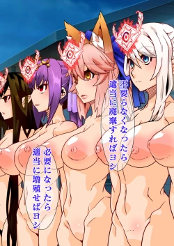 Page 67 of DESIRE NOTE