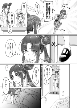 Page 6 of Ushiwakamaru to Ecchi na Shugyou in Luluhawa