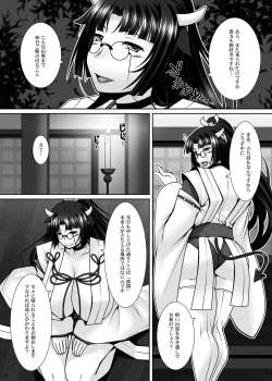 Page 2 of Gesshoku