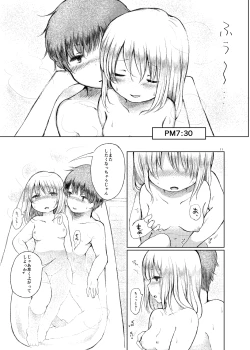 Page 10 of Handousei 0.5