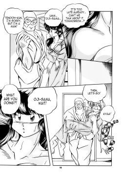 Page 19 of C-COMPANY SPECIAL STAGE 16