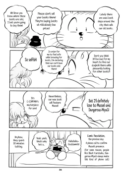 Page 31 of C-COMPANY SPECIAL STAGE 16