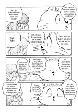 Page 56 of C-COMPANY SPECIAL STAGE 16