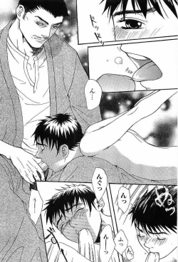 Page 26 of Shunshou Nawa Geshou