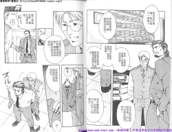 Page 10 of Kinniku Otoko vol.01