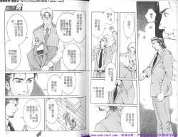 Page 11 of Kinniku Otoko vol.01