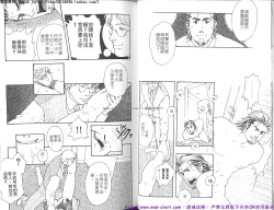 Page 15 of Kinniku Otoko vol.01