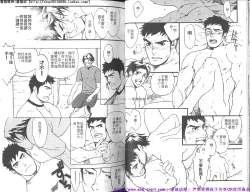 Page 20 of Kinniku Otoko vol.01