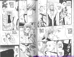 Page 28 of Kinniku Otoko vol.01